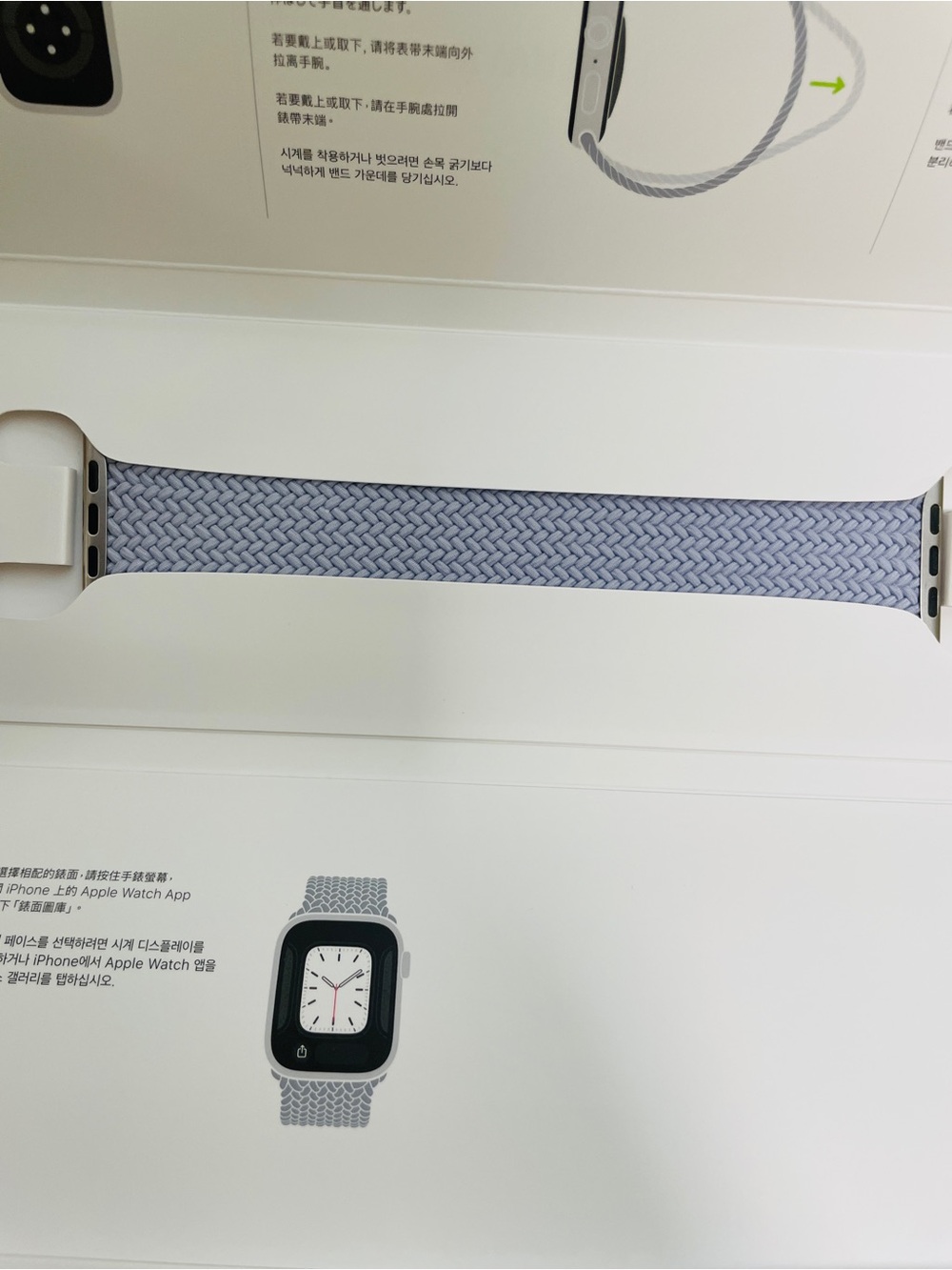 Apple Solo Loop Watch Band - Sz 7 - Picture 3 of 7